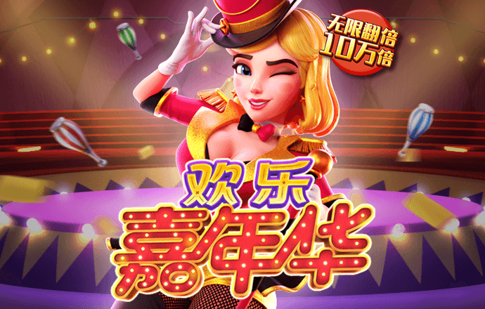 澳门百家家乐官方版下载